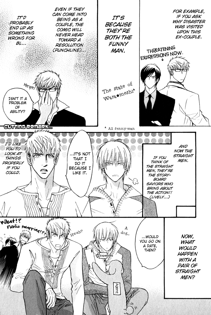 Mayou Otoko Chapter 4.5 page 8 - Chapter 4.5