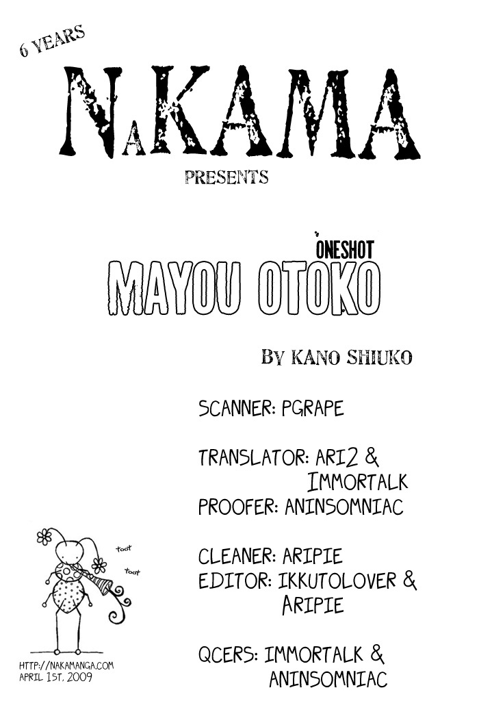 Mayou Otoko Chapter 4.6 page 1 - Christmas Special: Lost Man