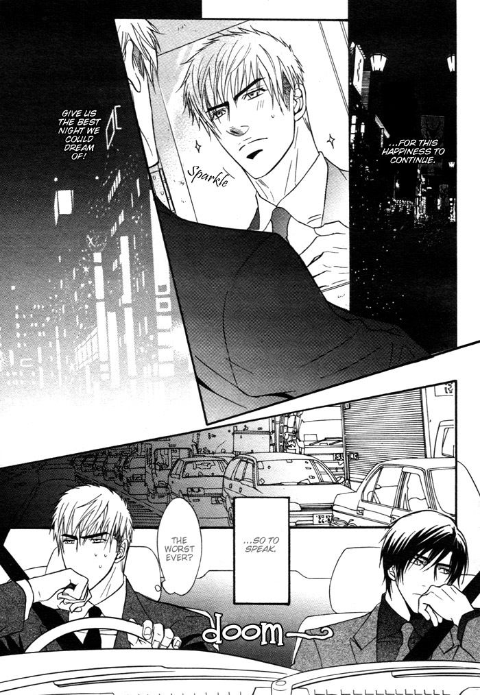Mayou Otoko Chapter 4.6 page 12 - Christmas Special: Lost Man