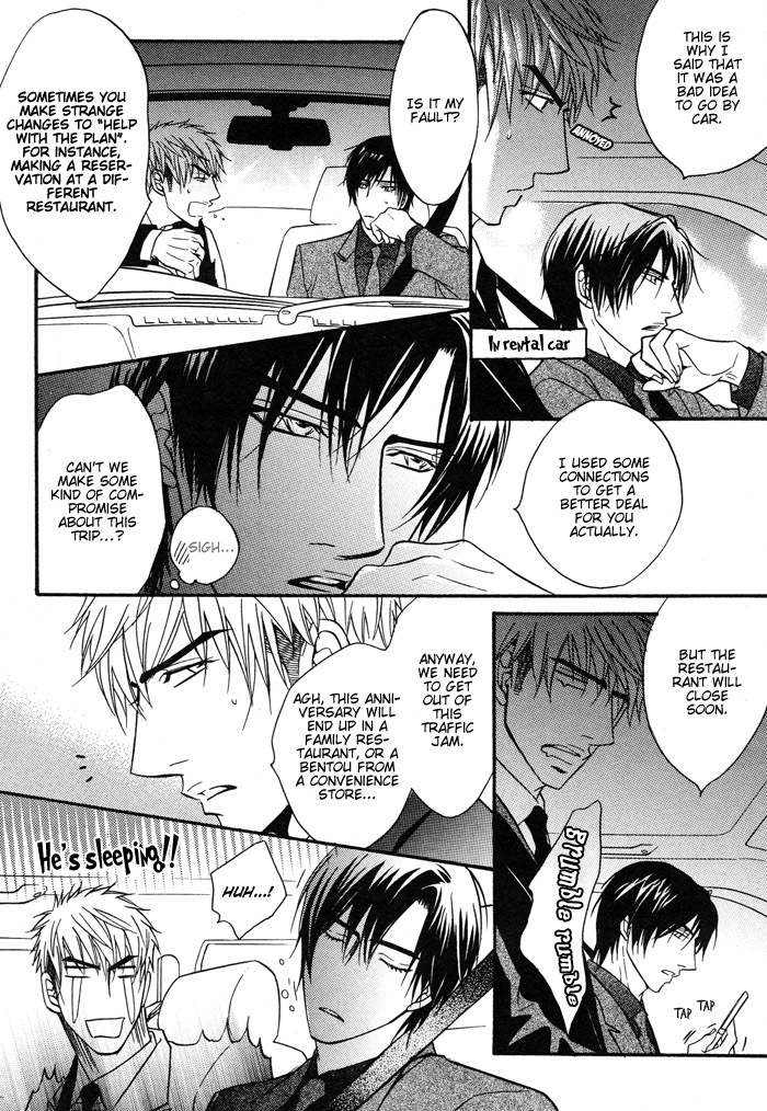 Mayou Otoko Chapter 4.6 page 13 - Christmas Special: Lost Man
