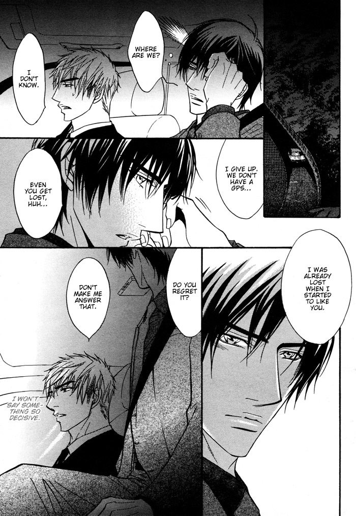 Mayou Otoko Chapter 4.6 page 14 - Christmas Special: Lost Man