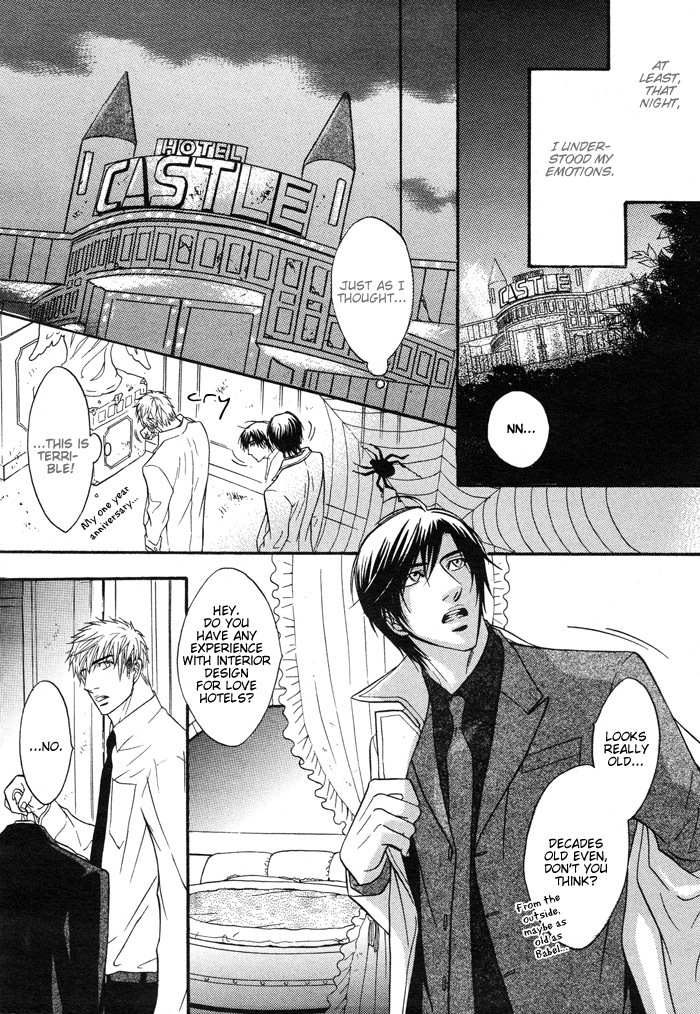 Mayou Otoko Chapter 4.6 page 15 - Christmas Special: Lost Man