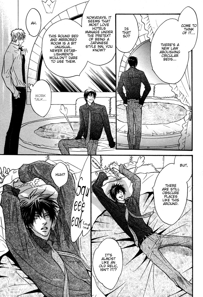 Mayou Otoko Chapter 4.6 page 16 - Christmas Special: Lost Man