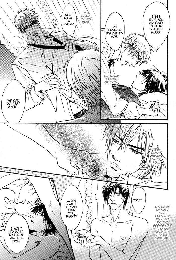 Mayou Otoko Chapter 4.6 page 18 - Christmas Special: Lost Man
