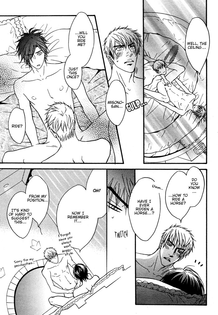 Mayou Otoko Chapter 4.6 page 20 - Christmas Special: Lost Man
