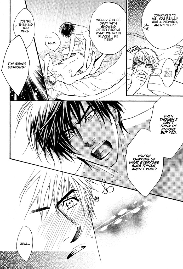 Mayou Otoko Chapter 4.6 page 23 - Christmas Special: Lost Man