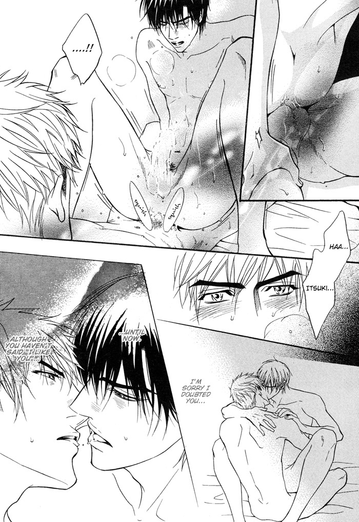 Mayou Otoko Chapter 4.6 page 25 - Christmas Special: Lost Man