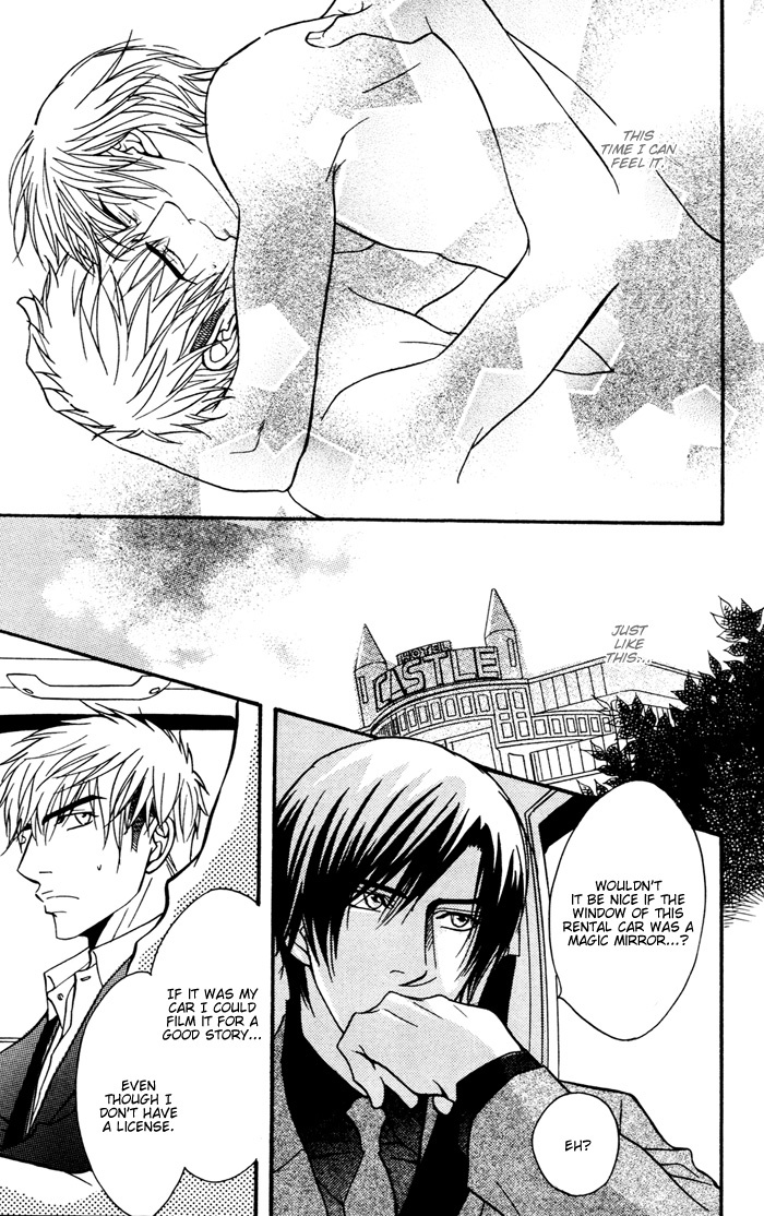 Mayou Otoko Chapter 4.6 page 26 - Christmas Special: Lost Man