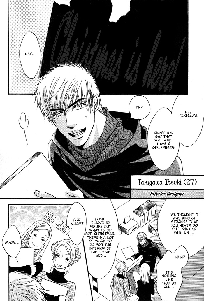 Mayou Otoko Chapter 4.6 page 5 - Christmas Special: Lost Man