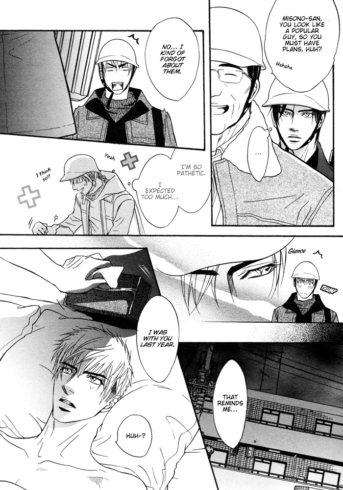 Mayou Otoko Chapter 4.6 page 8 - Christmas Special: Lost Man