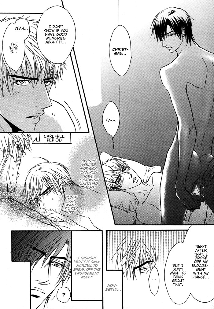 Mayou Otoko Chapter 4.6 page 9 - Christmas Special: Lost Man