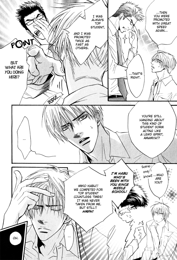 Mayou Otoko Chapter 4 page 10 - Chapter 4