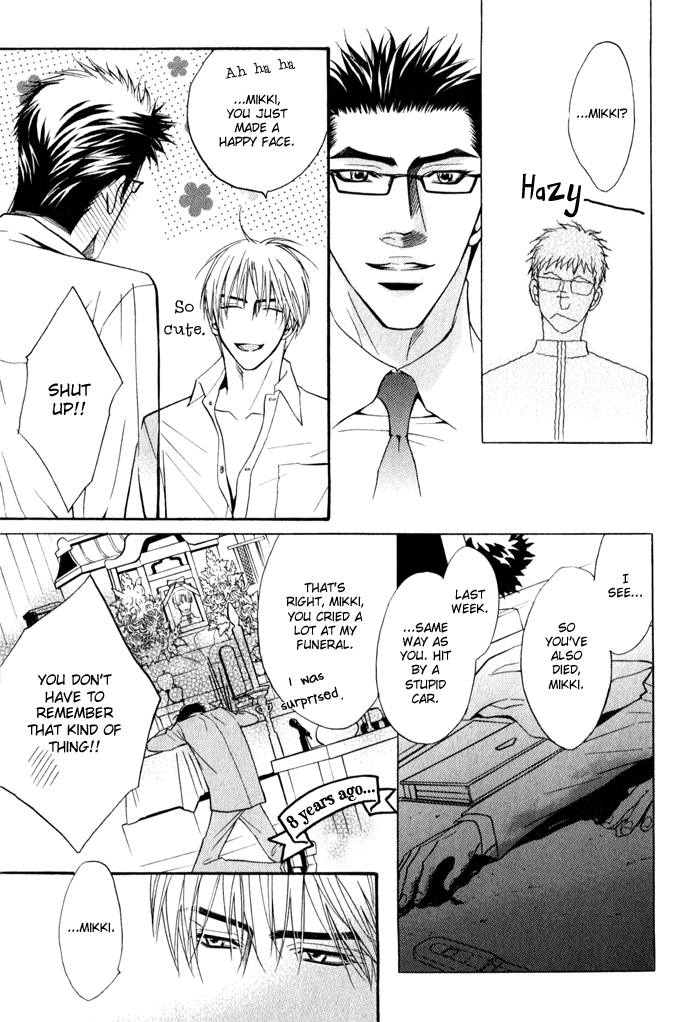 Mayou Otoko Chapter 4 page 11 - Chapter 4