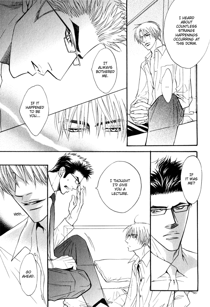 Mayou Otoko Chapter 4 page 13 - Chapter 4