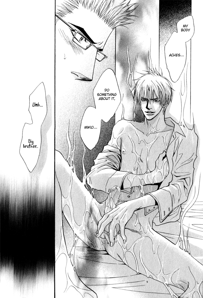 Mayou Otoko Chapter 4 page 15 - Chapter 4