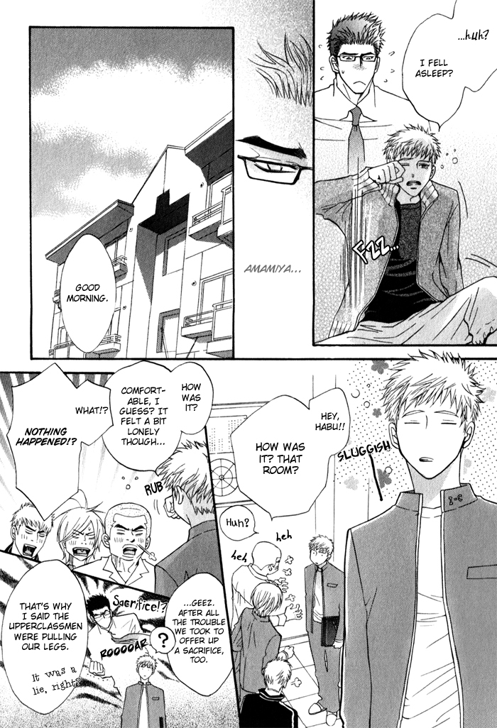 Mayou Otoko Chapter 4 page 16 - Chapter 4