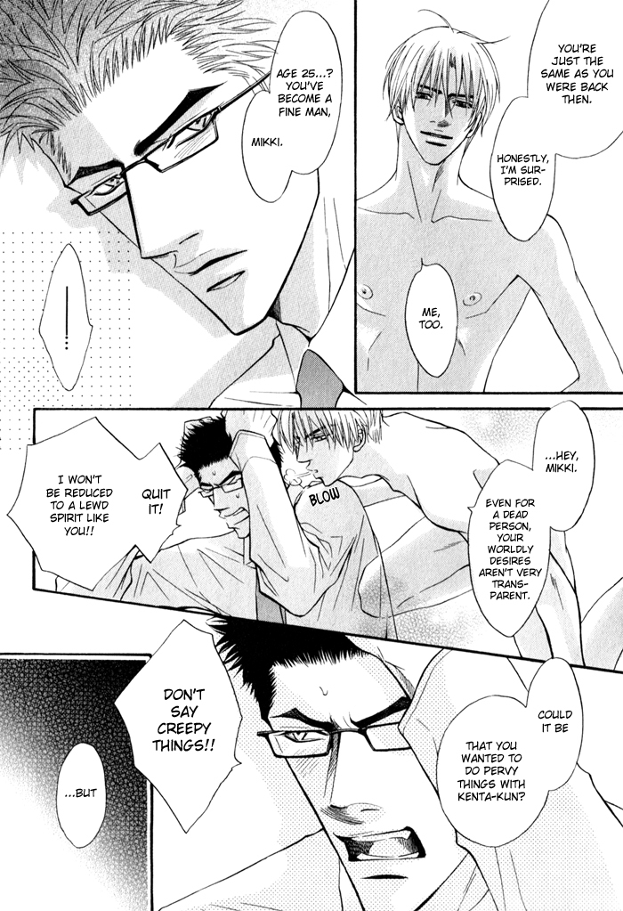 Mayou Otoko Chapter 4 page 18 - Chapter 4