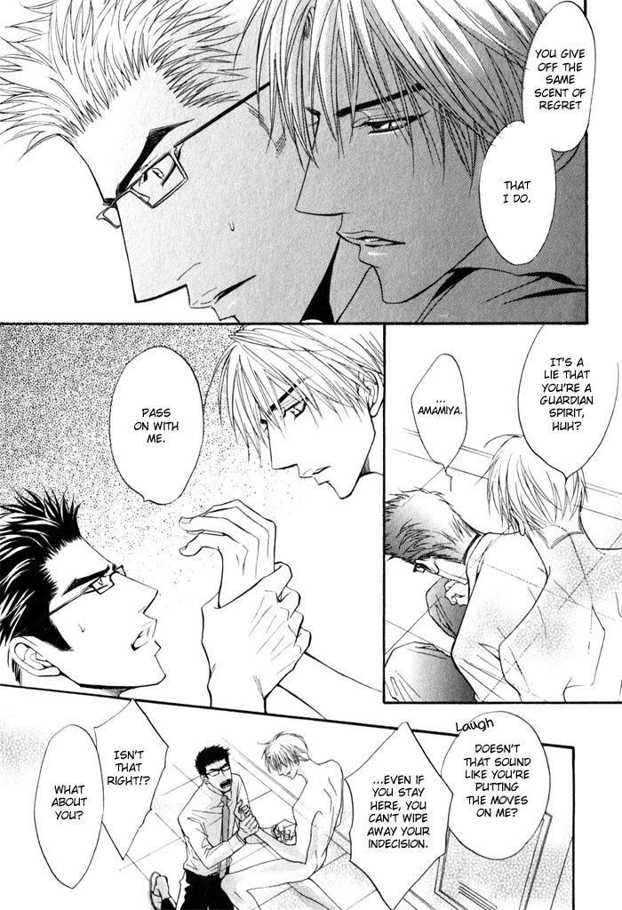 Mayou Otoko Chapter 4 page 19 - Chapter 4