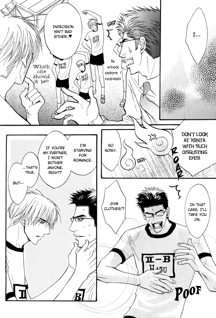 Mayou Otoko Chapter 4 page 20 - Chapter 4
