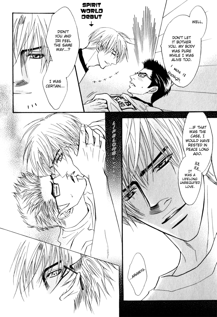 Mayou Otoko Chapter 4 page 22 - Chapter 4
