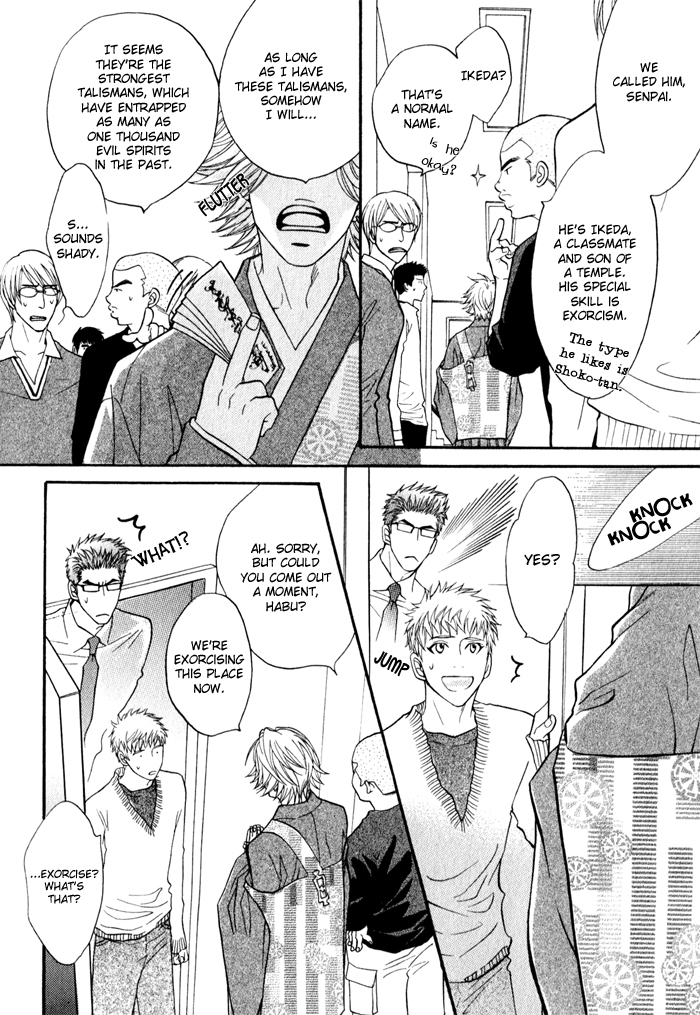 Mayou Otoko Chapter 4 page 24 - Chapter 4