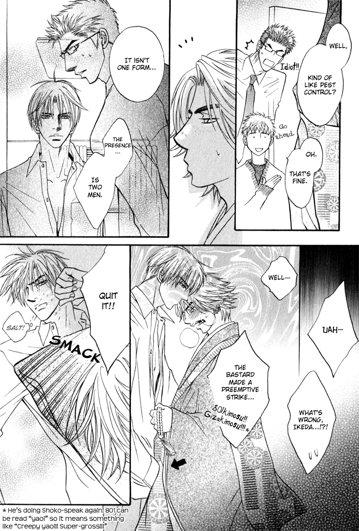 Mayou Otoko Chapter 4 page 25 - Chapter 4