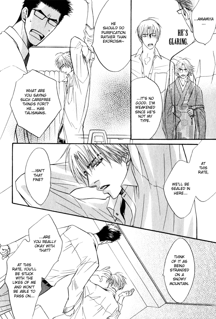 Mayou Otoko Chapter 4 page 26 - Chapter 4