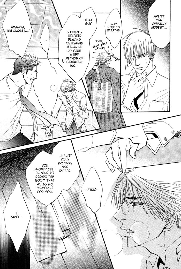 Mayou Otoko Chapter 4 page 27 - Chapter 4