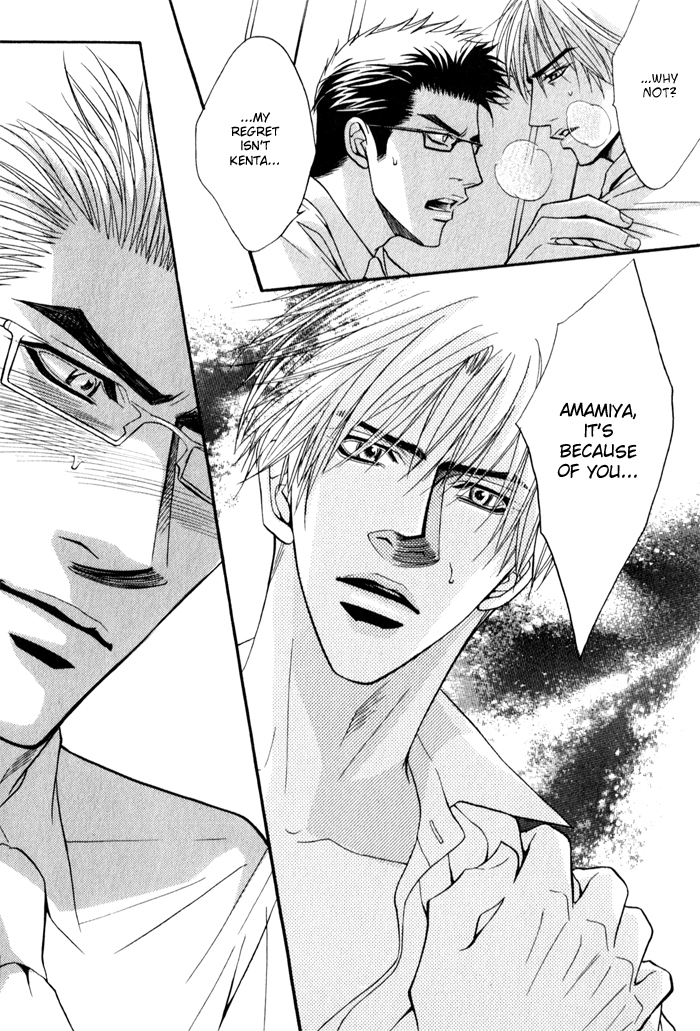 Mayou Otoko Chapter 4 page 28 - Chapter 4