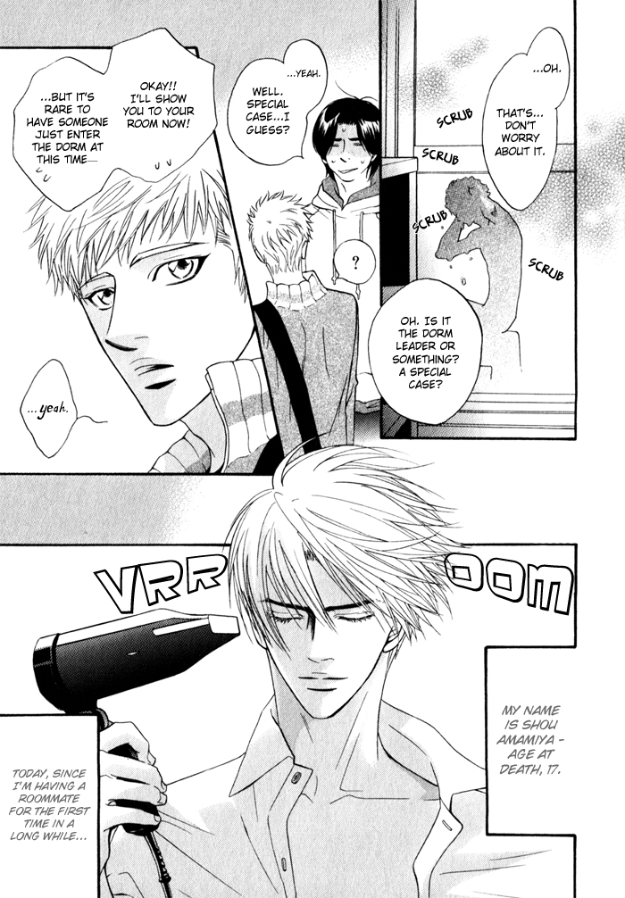Mayou Otoko Chapter 4 page 3 - Chapter 4
