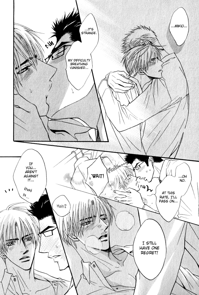 Mayou Otoko Chapter 4 page 30 - Chapter 4