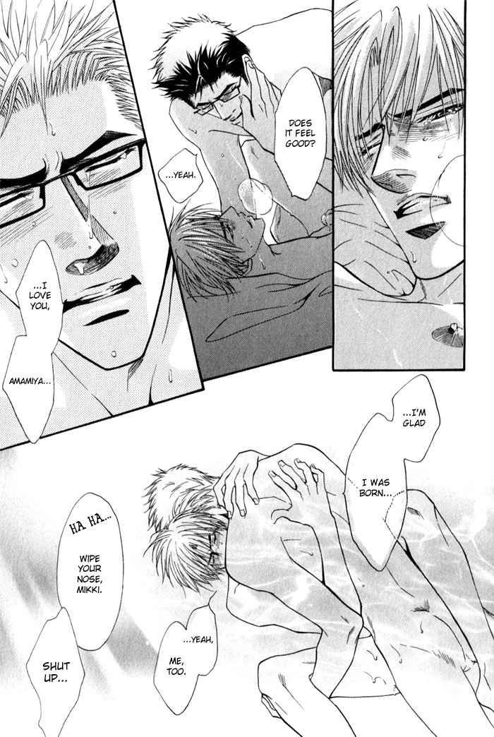 Mayou Otoko Chapter 4 page 33 - Chapter 4