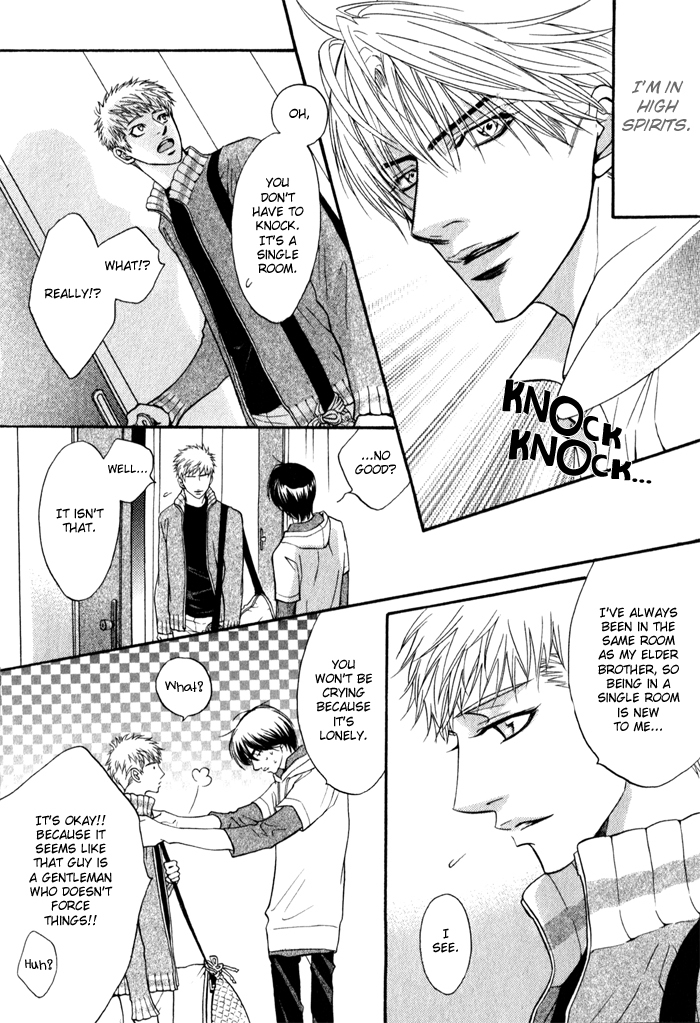 Mayou Otoko Chapter 4 page 4 - Chapter 4