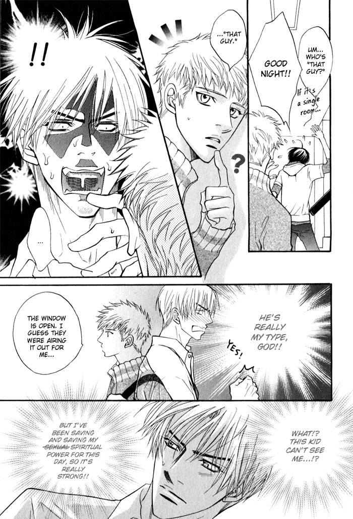 Mayou Otoko Chapter 4 page 5 - Chapter 4
