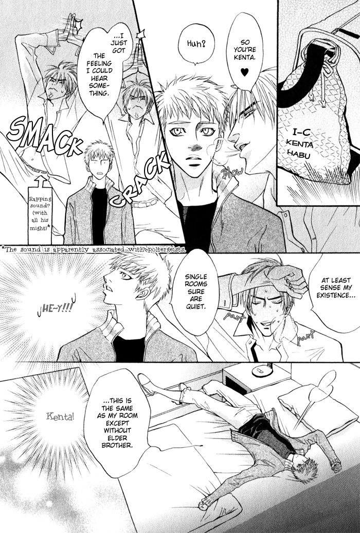 Mayou Otoko Chapter 4 page 6 - Chapter 4