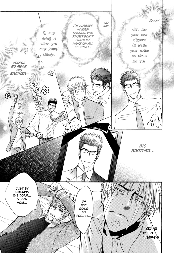 Mayou Otoko Chapter 4 page 7 - Chapter 4