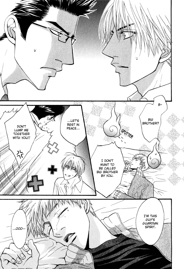 Mayou Otoko Chapter 4 page 9 - Chapter 4