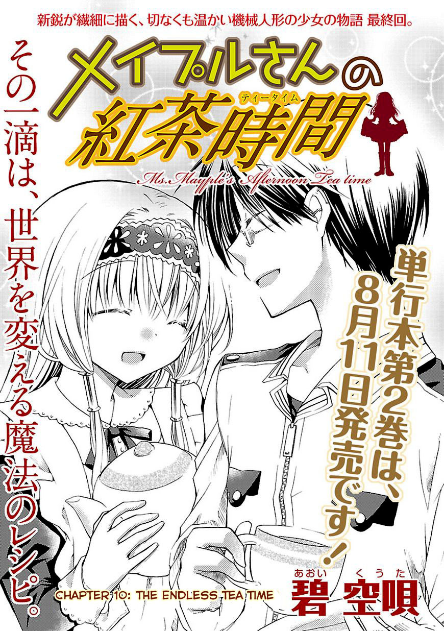 Mayple-san no Koucha Jikan Chapter 10 page 1 - Chapter 10: The Endless Tea Time