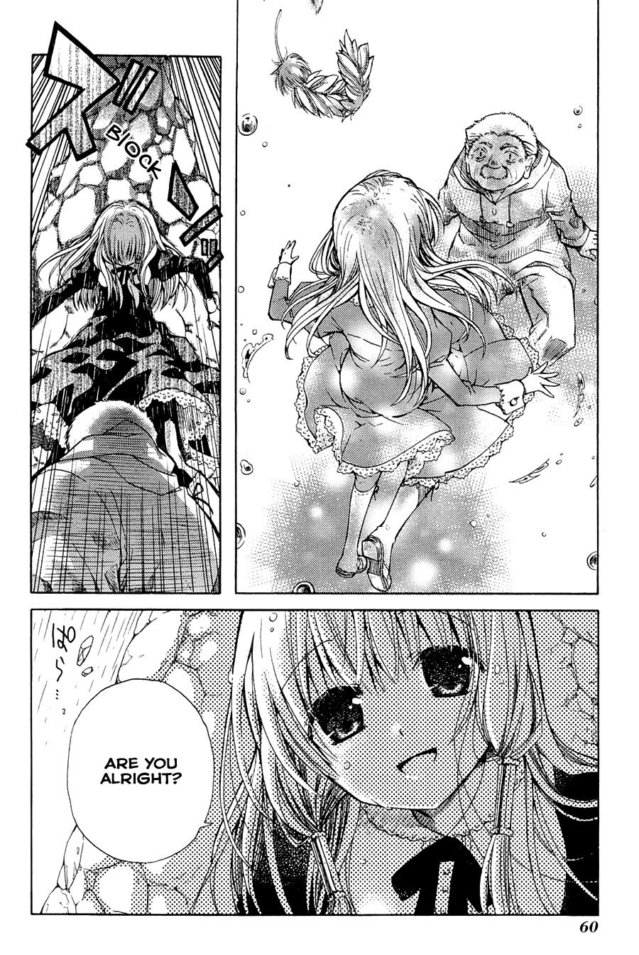 Mayple-san no Koucha Jikan Chapter 2 page 22 - Chapter 2: The Night of the Beginning