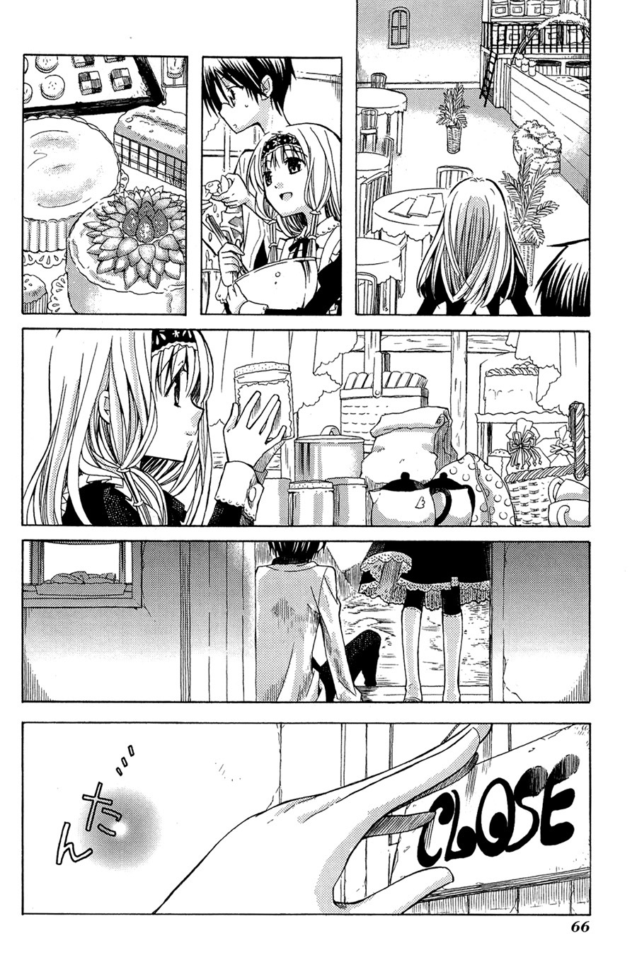 Mayple-san no Koucha Jikan Chapter 2 page 28 - Chapter 2: The Night of the Beginning