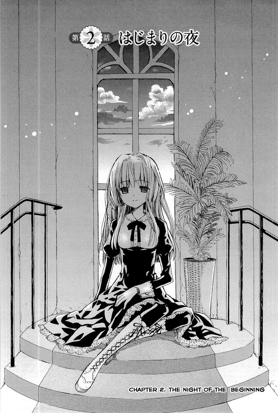 Mayple-san no Koucha Jikan Chapter 2 page 3 - Chapter 2: The Night of the Beginning