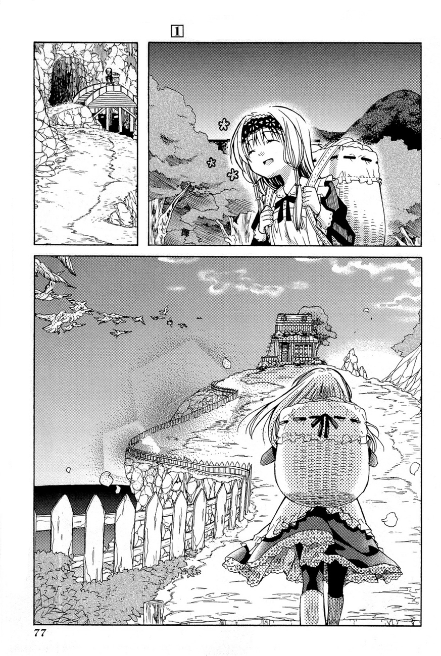 Mayple-san no Koucha Jikan Chapter 3 page 6 - Chapter 3: Tears and Apple Pie