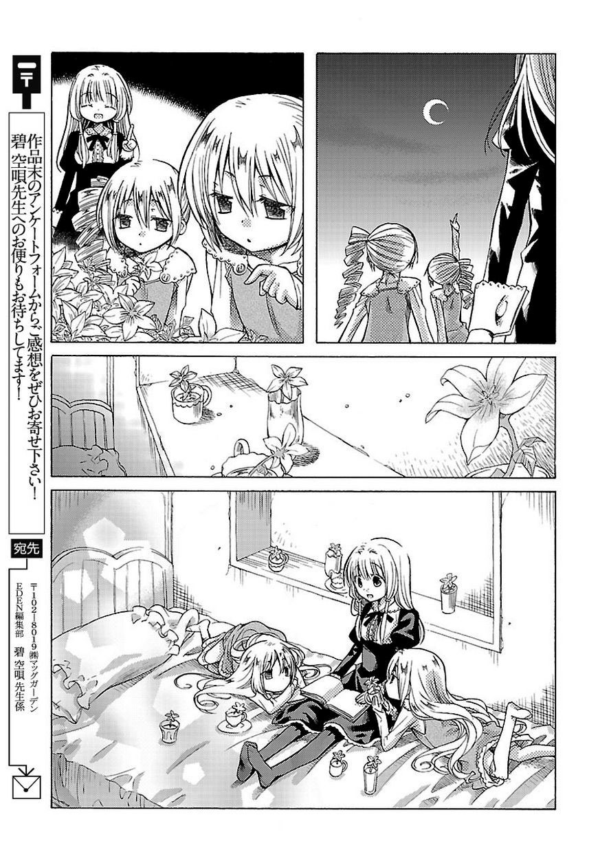 Mayple-san no Koucha Jikan Chapter 6 page 23 - Chapter 6: The Story of the Nameless Twins