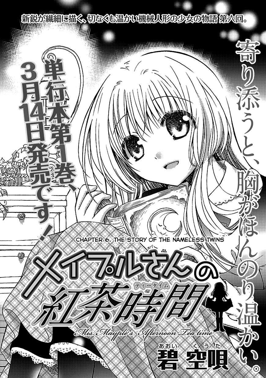 Mayple-san no Koucha Jikan Chapter 6 page 6 - Chapter 6: The Story of the Nameless Twins