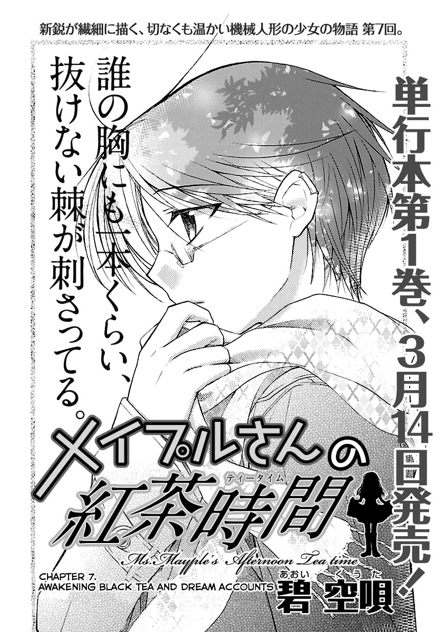 Mayple-san no Koucha Jikan Chapter 7 page 2 - Chapter 7: Awakening Black Tea and Dream Accounts