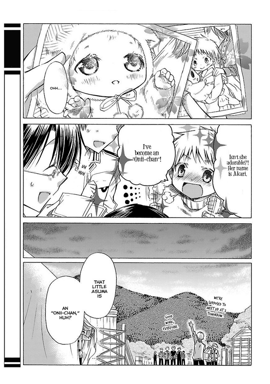 Mayple-san no Koucha Jikan Chapter 7 page 3 - Chapter 7: Awakening Black Tea and Dream Accounts
