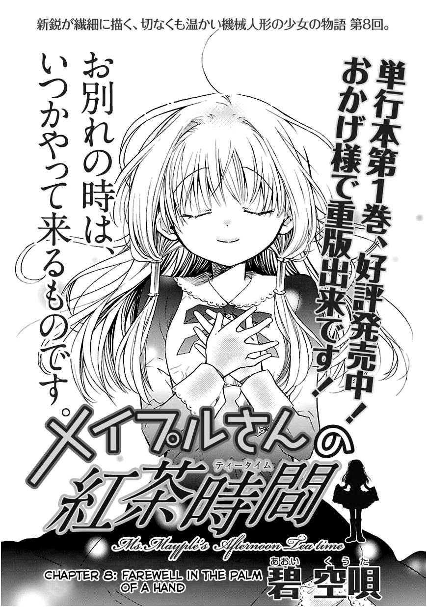 Mayple-san no Koucha Jikan Chapter 8 page 1 - Chapter 8: Farewell in the Palm of a Hand