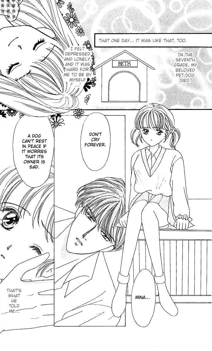 Mayu-tan no Tokimeki Note #3 - Kokoro wo Hadaka ni Shite Chapter 1 page 13 - Chapter 1 : Bare the Heart