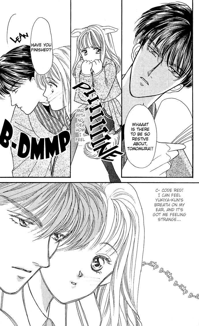 Mayu-tan no Tokimeki Note #3 - Kokoro wo Hadaka ni Shite Chapter 1 page 19 - Chapter 1 : Bare the Heart