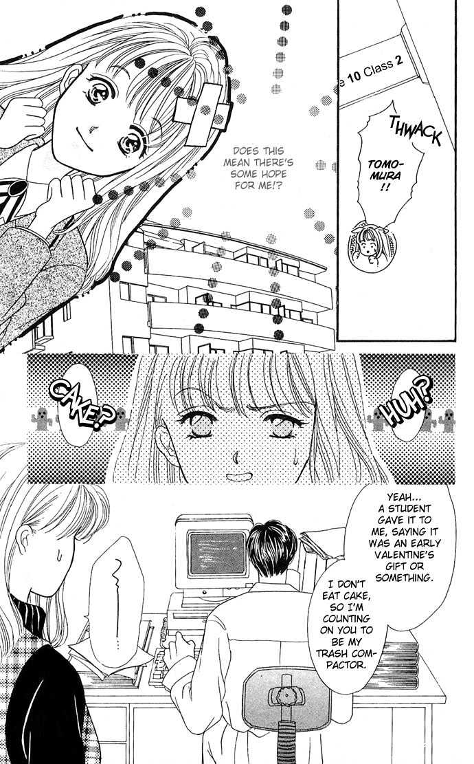 Mayu-tan no Tokimeki Note #3 - Kokoro wo Hadaka ni Shite Chapter 1 page 21 - Chapter 1 : Bare the Heart